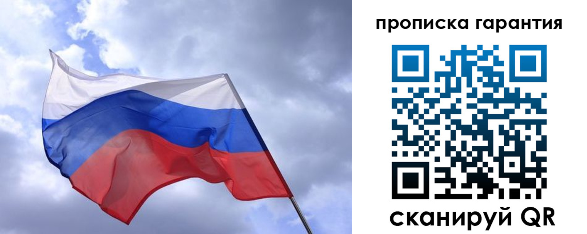 прописка иностранных граждан в Сухиничи