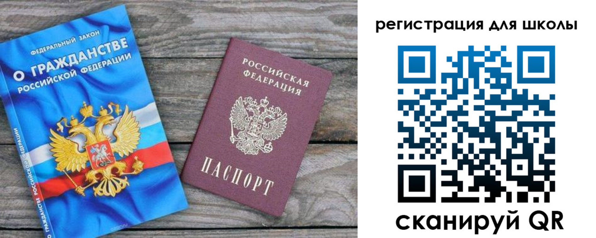 купить прописку в Сухиничи