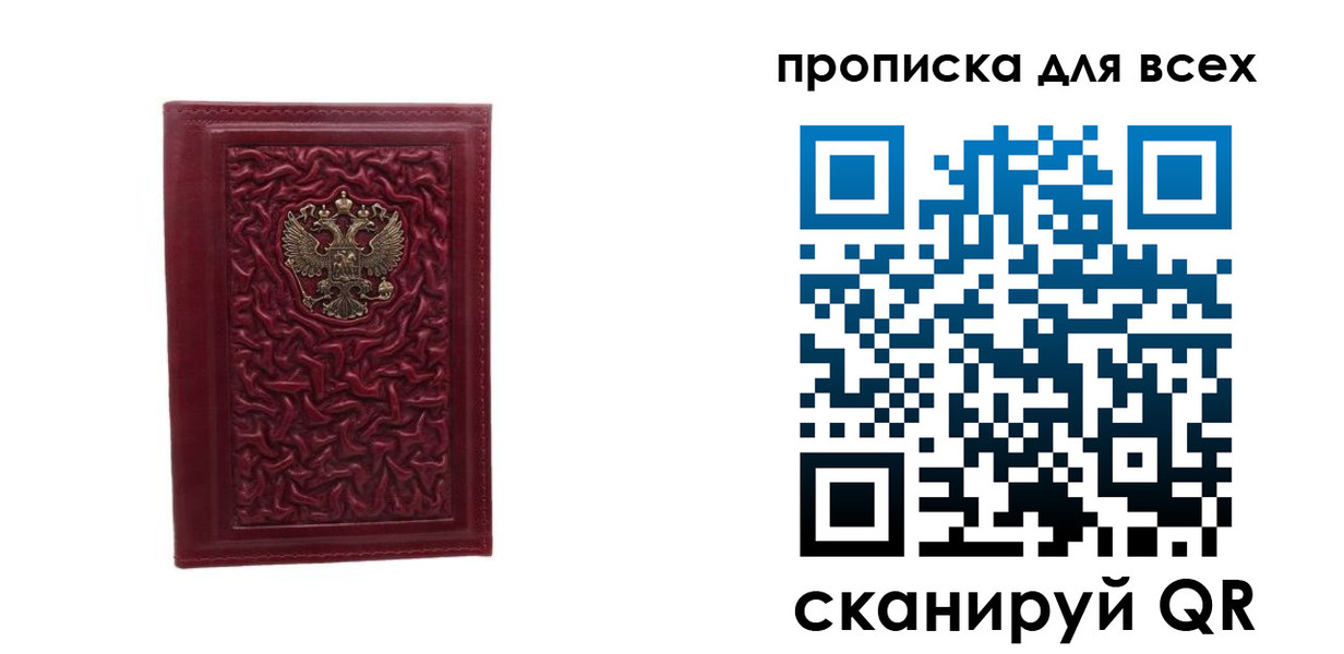 регистрация для школы в Сухиничи