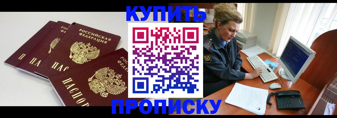 найти адрес прописки в Сухиничи